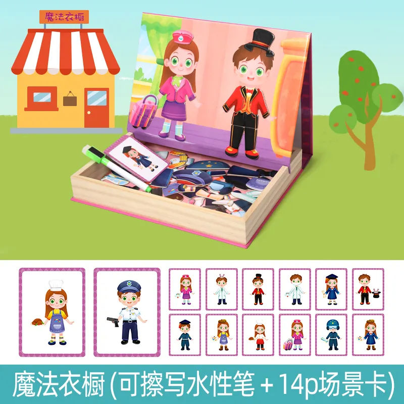 แต่งตัว