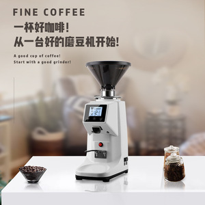 Molinillo de café L-Beans con pantalla táctil LCD para uso doméstico y comercial - Product Image 2