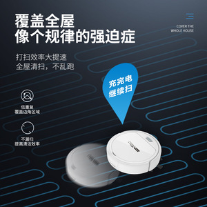 Robotic Vacuum Cleaner 8888 Polar White Automatic Sweeping Suction Mopping Machine Home Use - Product Image 4