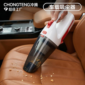 เครื่องดูดฝุ่นแบบมือถือไร้สาย 120W แรงดูดสูง พร้อมไฟ LED พกพาสะดวก ใช้ในรถยนต์ได้ - Product Image 4