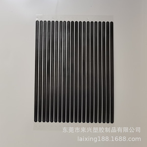 Filtre en plastique à trous ronds anti-poussière avec adhésif arrière en PVC pour la ventilation et le refroidissement des enceintes - Product Image 1