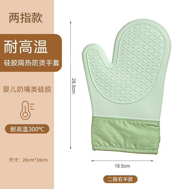 One green two-finger glove