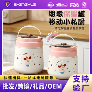 316L Stainless Steel <b>Lunch</b> <b>Box</b> 1.2L Insulated Portable Bento <b>Box</b> For Students And Adults - Product Image 5
