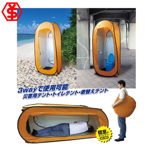 Pop Up Capsula Spiaggia <span class=keywords><strong>Tenda</strong></span> Cambiando Wc Sacco A Pelo <span class=keywords><strong>Tenda</strong></span> Separato - Product Image 4