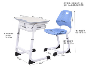 Ensemble de chaises de bureau réglables pour l'école primaire Bureaux et chaises de classe réglables en hauteur pour la salle de classe pré<span class=keywords><strong>scolaire</strong></span> - Product Image 5