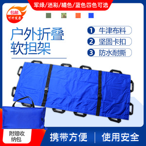 Folding Stretcher Nylon Fabric Blue Portable For Emergency Medical Care And Home Use Single Lift Multi Functional - Product Image 2