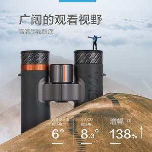 Binoculares Bosma Bsw 7 8X32 10X32 Impermeables para Uso en Exteriores - Product Image 2