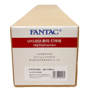 180g FSC semiglossy bao bì in ấn Tạp Chí RC giả đồng kỹ thuật số giấy kỹ thuật số chống phương tiện truyền thông CuộN - Product Image 6