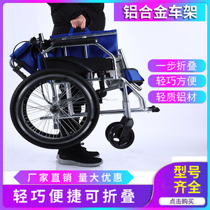 Fauteuil roulant pliable manuel en aluminium léger série 863 pour personnes âgées et handicapées, aide à la mobilité - Product Image 5