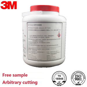 3M SP7533 Màn Hình In Ấn Dính - Product Image 3
