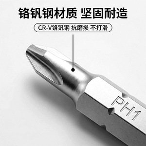 CHTON Kawataku 32 en 1, jeu de tournevis multifonctionnel pour la réparation et le démontage de téléphones portables et d'ordinateurs - Product Image 4