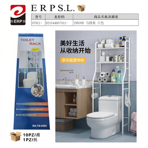 Étagère de rangement multifonction blanche pour toilettes, pour la zone des toilettes de la salle de bain - Product Image 2