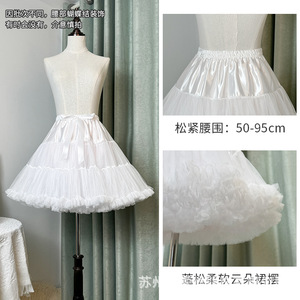 <span class=keywords><strong>Jupon</strong></span> en <span class=keywords><strong>coton</strong></span> bouffant à volants en fil doux sans armature, style Lolita, 45 cm, pour usage quotidien - Product Image 2