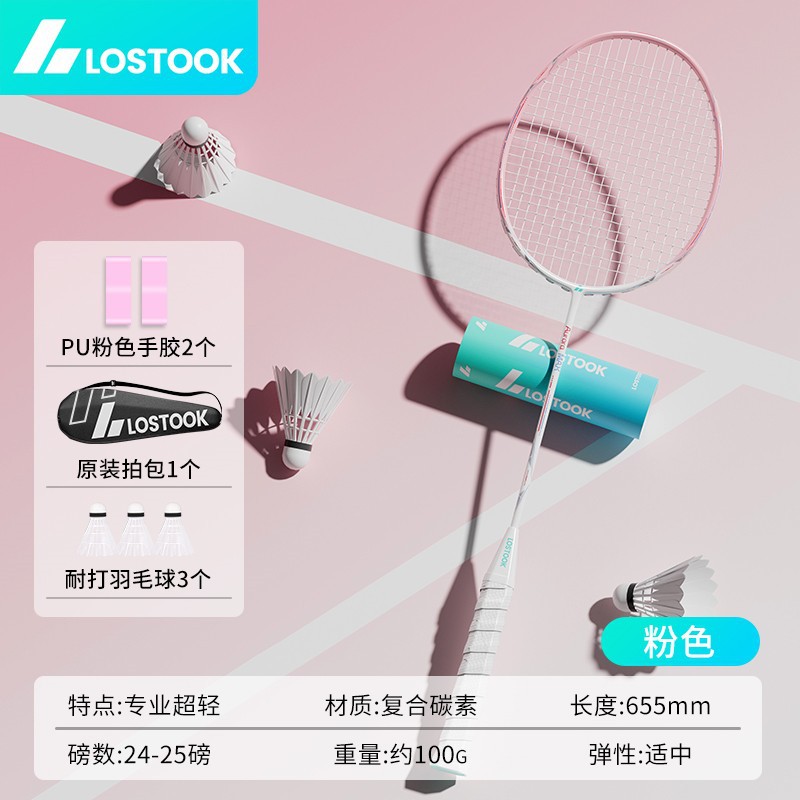 Raqueta individual rosa - cinta de agarre 2 volantes de bádminton 3