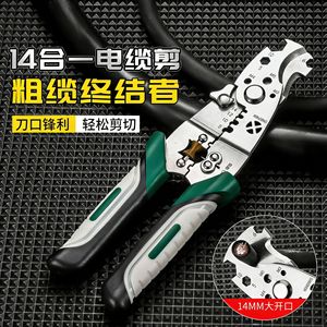 Yu Jian 14 In 1 Wire Cutter 14mm Opening Industrial Grade Stainless Steel Diagonal Strippers For Thick Cable Cutting - Product Image 1