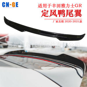 Alerón Trasero Tipo Cola de Pato para Toyota Yaris Mk4 GR, Negro Brillante, Textura de Fibra de Carbono ABS, para Modelos 20-24 - Product Image 3