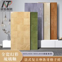 Keramik fliesen 400x800 Chinesische klassische cremefarbene Farbverlauf Plaid rutsch feste Innenwand-und Bodenfliesen für die