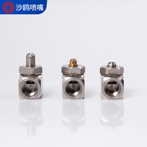 Sandpiper Nozzle Stainless Steel Micro Fine Mist Air Atomizing Fan Shape 12.7mm External Thread Pneumatic Humidifying Water - Product Image 2