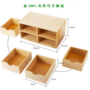 Bamboo Desktop <b>Storage</b> <b>Box</b> Multi Layer <b>Drawer</b> Organizer With Partitions For Office Cosmetic Wooden Organizer Rectangle Standing - Product Image 5