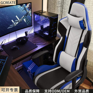 Gaming Chair Office Chair Ergonomic Leather Reclining Adjustable Height <b>Desk</b> Chair For Home <b>Work</b> Gaming - Product Image 5