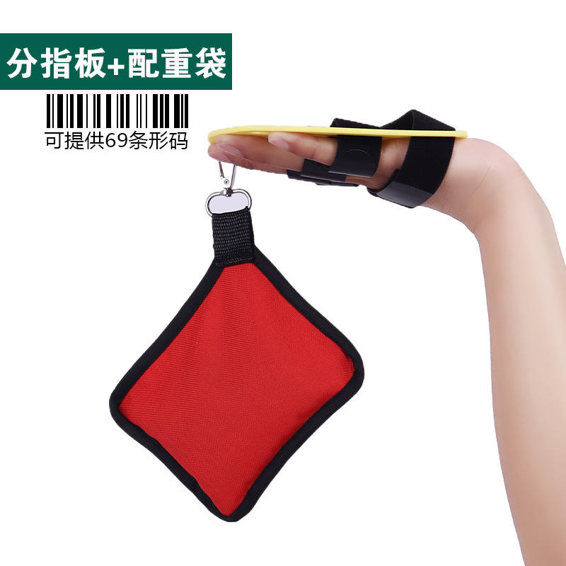 ที่กางนิ้วครึ่งฝ่ามือ + ถุงถ่วงน้ำหนัก