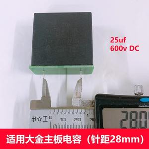 Condensador para Aire Acondicionado Doméstico 25uF 600V DC No Polarizado con Terminales de Soldadura para Inversor Daikin - Product Image 3