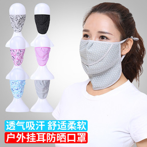 Cycling Mask Ice Silk Breathable UV Protection Lightweight Adjustable Unisex Outdoor Sports Face Mask Blue Polka Dot Pattern - Product Image 4