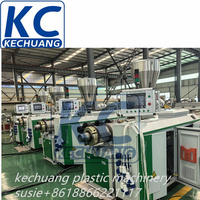 Ligne de production de profilés pour fenêtres et portes en PVC WPC, extrudeuse de profilés en plastique PVC, machine à profilés en plastique PE PVC