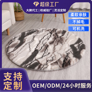 Tapis en fibre acrylique de forme originale sur mesure, lavable en machine, pour salon - Product Image 5