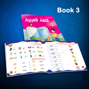 Intéressant enfants livres En <span class=keywords><strong>Arabe</strong></span> avec son stylo parlant pour les enfants <span class=keywords><strong>apprendre</strong></span> <span class=keywords><strong>L</strong></span>'<span class=keywords><strong>arabe</strong></span> facile - Product Image 3