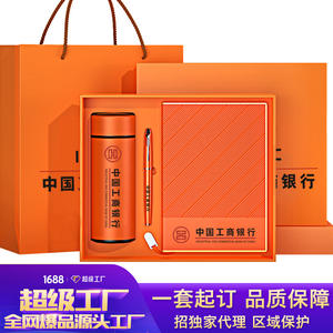 Custom Business Gift Set Stainless Steel Thermos Notebook With <b>Pen</b> Personalized Logo <b>Engraving</b> For Corporate Events And - Product Image 2