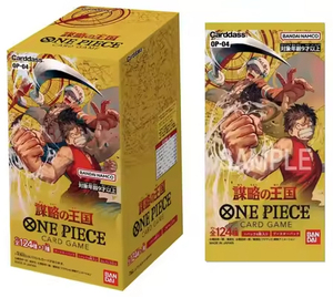 正版 One Pieces Kingdom of Plots OP-04 加强版卡牌盒 禁令令士 日本游戏卡牌礼物 - Product Image 1