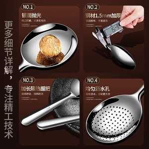 304 Stainless Steel <b>Serving</b> <b>Spoon</b> Large Mouth Thickened Handle Durable For Restaurant Home Use - Product Image 4