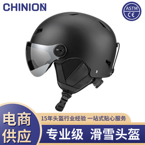 Casque de ski intégral en matériau EPS avec visière, équipement de protection unisexe - Product Image 4