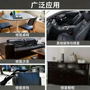 Leather Repair Patch Self Adhesive 0.55mm Thickness Eco Friendly For Sofa Cushion Renovation Solid Shape - Product Image 4