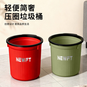 Newft <b>Large</b> Capacity Plastic Wastebasket Cylindrical Indoor Use With Lidless Design For Home Storage - Product Image 4