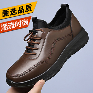 รองเท้าหนังแท้ทรง Chunky สำหรับผู้ชาย หัวมน สวมใส่สบาย กันลื่น เหมาะสำหรับฤดูใบไม้ร่วง รองเท้าผ้าใบลำลอง พื้นยางสีน้ำตาล - Product Image 5