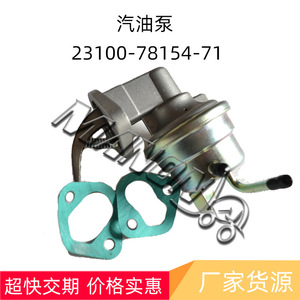 Pompe à carburant Myno48 23100-78154-71 pour chariot élévateur Toyota, pièce de rechange - Product Image 2