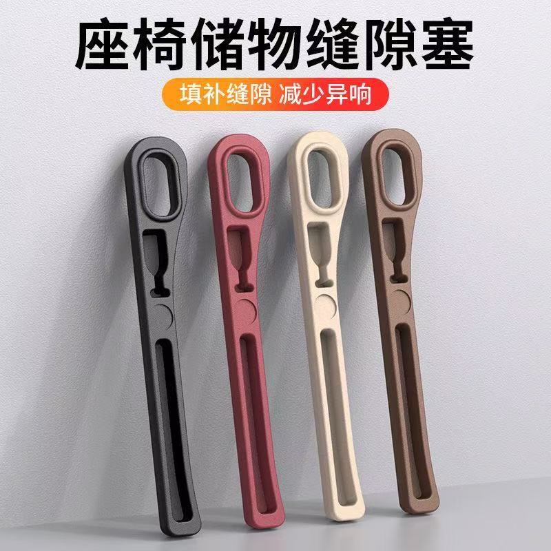 ปลั๊กอุดช่องว่างรุ่นใหม่ [สีดำ] ไม่มีฉลาก