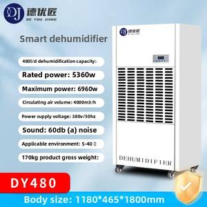Deyoujiang 138L <span class=keywords><strong>D</strong></span>éshumidificateur électrique haute puissance Certifié ROHS <span class=keywords><strong>Absorbeur</strong></span> <span class=keywords><strong>d</strong></span>'<span class=keywords><strong>humidité</strong></span> de <span class=keywords><strong>grande</strong></span> <span class=keywords><strong>capacité</strong></span> pour usage domestique Plastique pour - Product Image 4