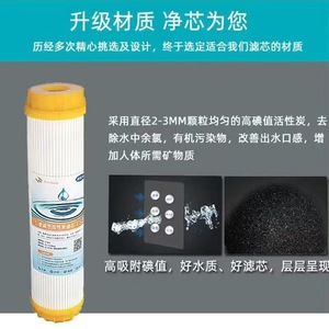 T33 Coconut Shell Activated Carbon <b>Water</b> Filter Cartridge 60mm X 250mm Universal For Pure <b>Water</b> Machines - Product Image 3