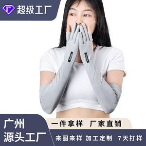 Manches de protection solaire d'extérieur en soie glacée respirante, compatibles avec les écrans tactiles, manches longues, gris, taille unique, été 2023 - Product Image 4