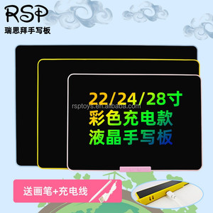 Trẻ Em Của 22/24/28 Inch Kỹ Thuật Số Bằng Văn Bản Pads LCD Bằng Văn Bản Hội Đồng Quản Trị Câu Đố Đồ Chơi & Notepad Cho Sáng Tạo Bản Vẽ - Product Image 5