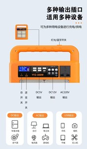 Portable 300W Power Station MPPT Multi-Interface Outdoor <b>Solar</b> <b>Generator</b> for Camping/Road Trip Flashlight Jump YYZ-300 Portable - Product Image 4