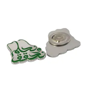 Buy Buy Badges Saudi Arabia National Day Magnet Pin Badge