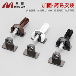 Support d'étagère dissimulé quatre-en-un Ming Xin en alliage de zinc et plastique pour armoire, penderie, quincaillerie de connexion de meubles, installation facile - Product Image 5