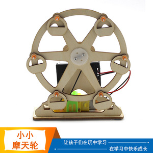 Kit de Ciencia de Madera para Construir una Mini Rueda de la Fortuna, Juguete Educativo STEM para Niños, Set de Construcción de Modelos con Motor a Pilas, 7-9 Años - Product Image 5
