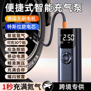 Inflador de Neumáticos Inalámbrico Portátil con Pantalla Digital, Bomba de Aire Recargable para Auto y Bicicleta con Carga USB y Accesorios - Product Image 2