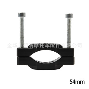 Soporte para faro de motocicleta Zuqing, clip de montaje de aluminio ajustable de 54mm para Honda CB650F - Product Image 4