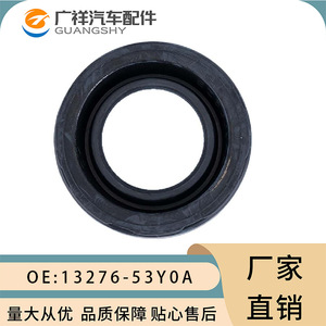 Nissan 13276-53Y0A Spark <b>Plug</b> Oil Seal for GA16DS MR479Q Engine Nitrile Rubber <b>Replacement</b> Part - Product Image 5